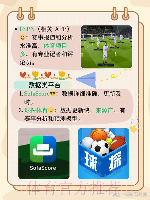 如何识别世界杯滚球的正规官方平台 如何识别世界杯滚球的正规官方平台